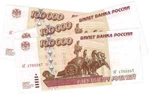 куда вложить 300 тысяч рублей, куда вложить 300000 рублей